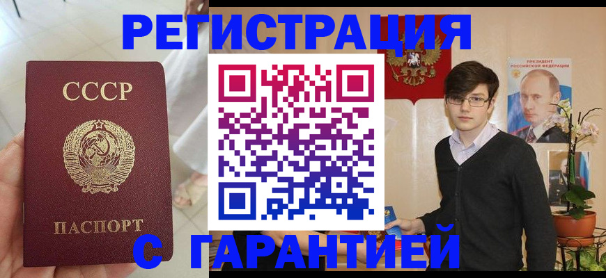 временная регистрация поиск в Николаевске-на-Амуре